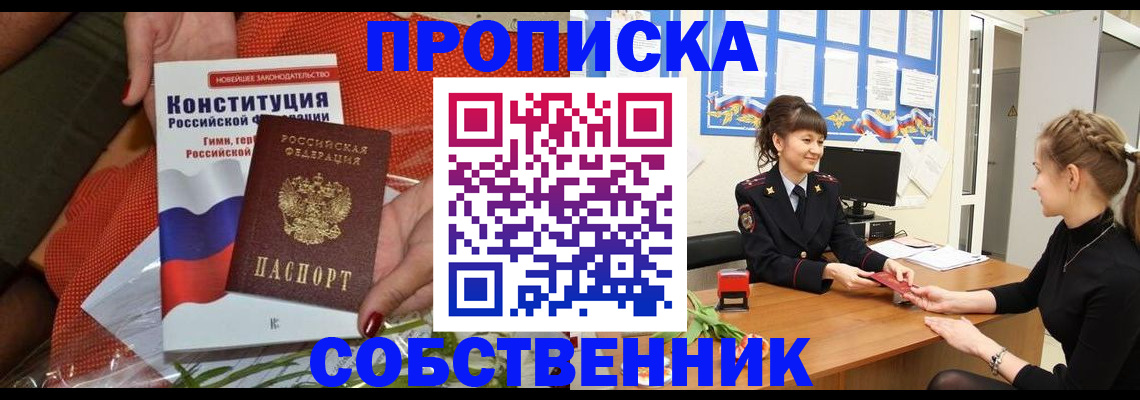 найти адрес прописки в Таганроге