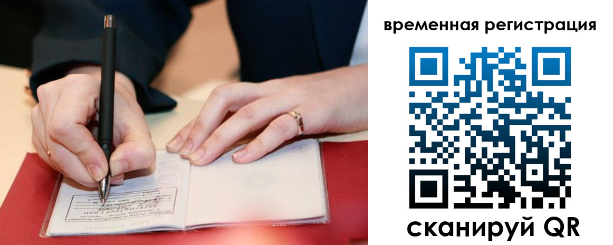 регистрация в Таганроге