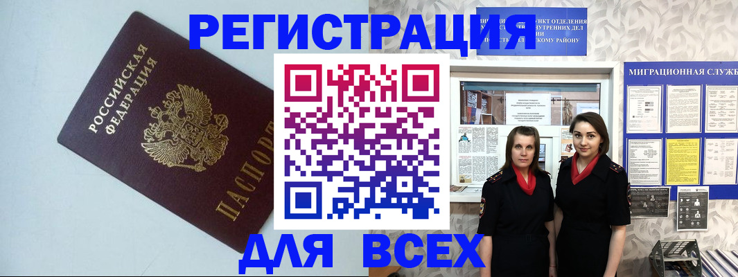 регистрация для школы в Таганроге