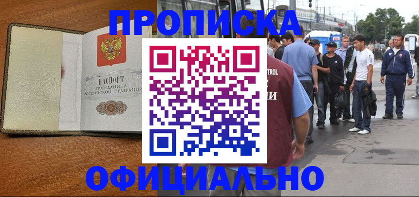 регистрация для школы в Таганроге
